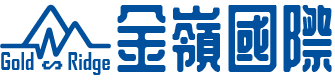 金嶺國際logo